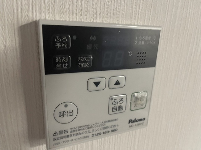 シャワールーム