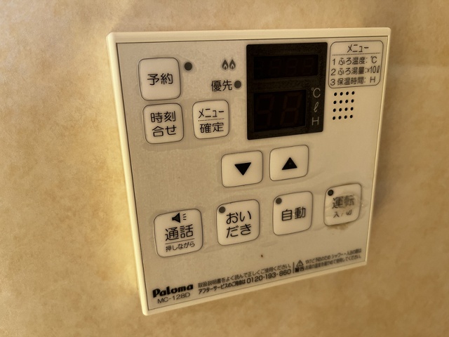 シャワールーム