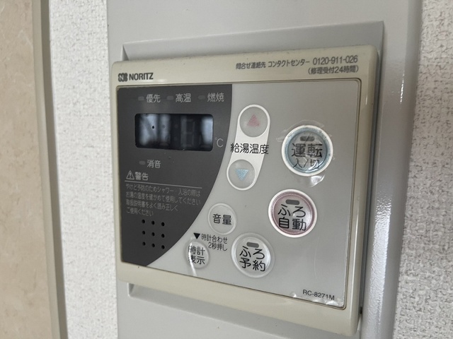 シャワールーム