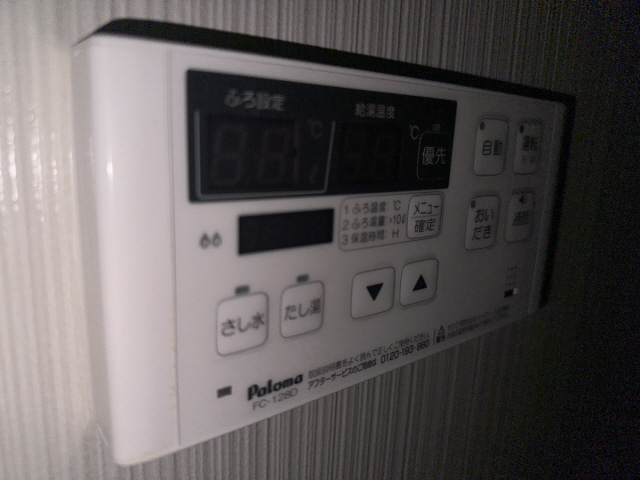 シャワールーム