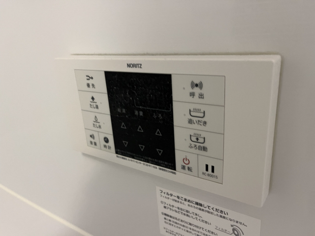 シャワールーム