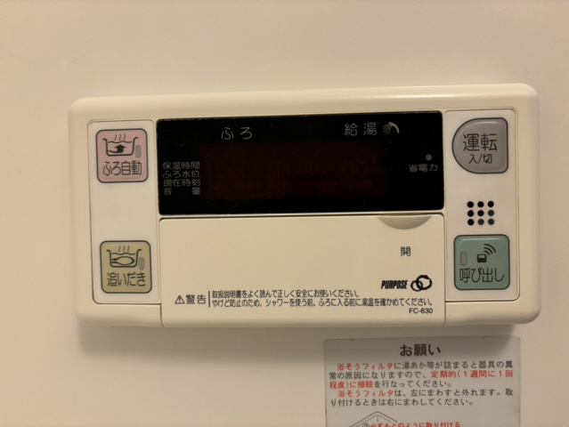 シャワールーム