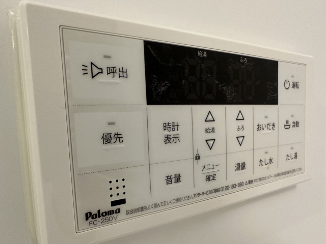 シャワールーム