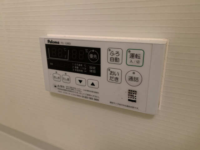 シャワールーム