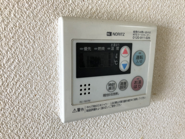 シャワールーム