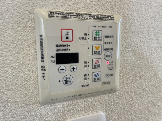 シャワールーム
