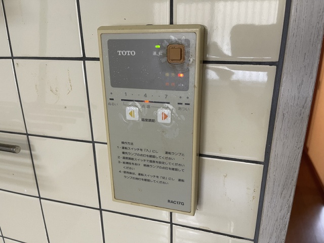 シャワールーム