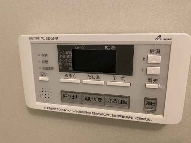 シャワールーム