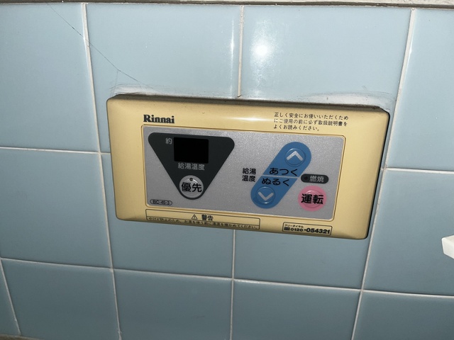 シャワールーム