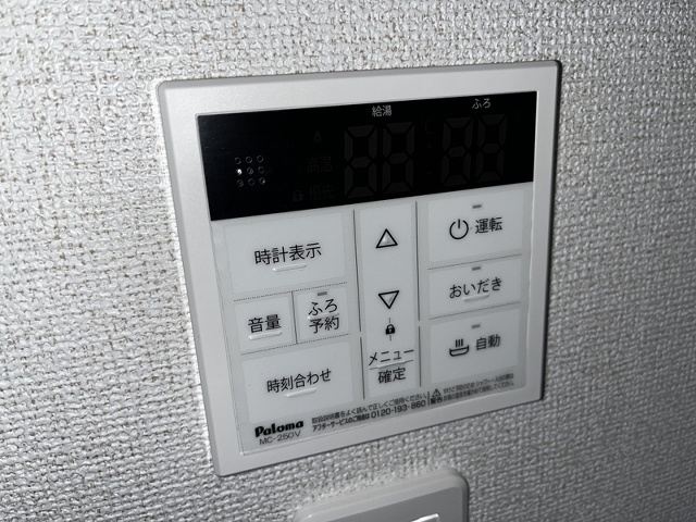 シャワールーム