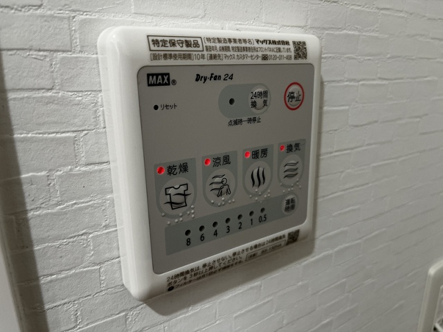 シャワールーム