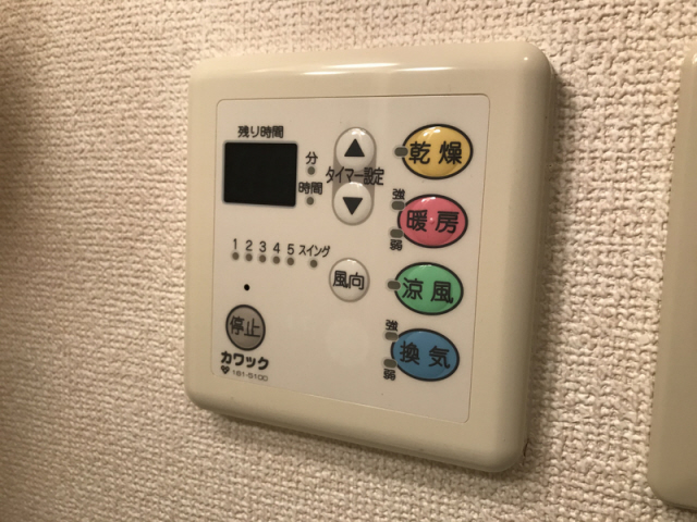シャワールーム