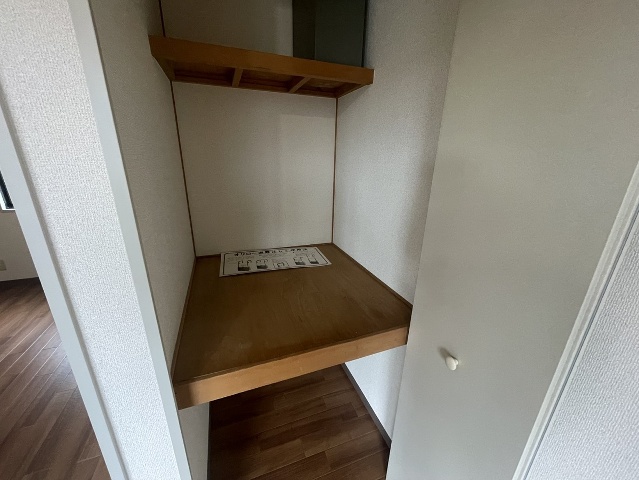 収納