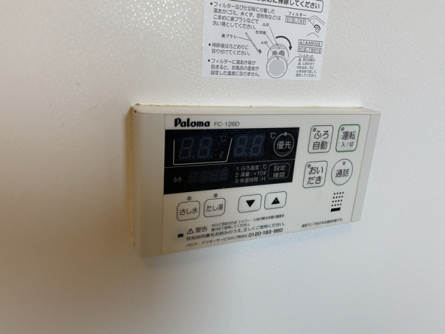 シャワールーム